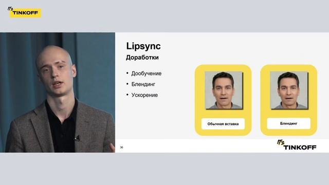 Tinkoff AI. Computer Vision