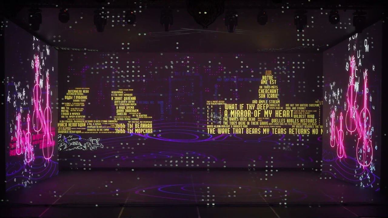 Вивальди. «Шторм» | Полина Алешина | Digital Opera 2022 | Цифровая сценография. Общий план сцены смотреть онлайн