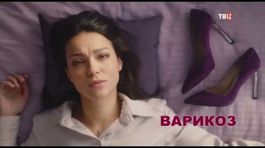 Рекламный блок ТВЦ 12.04.2024