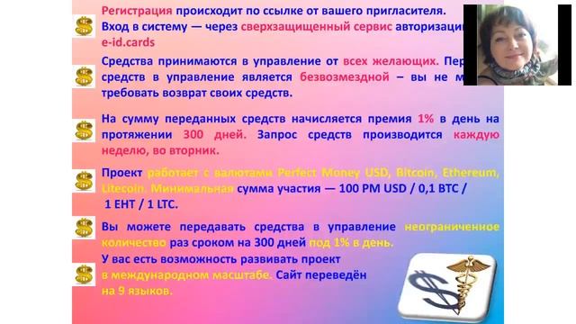 Что поможет вам расходы уменьшить на ТРЕТЬ (вебинар от 18 апреля 2018) смотреть онлайн
