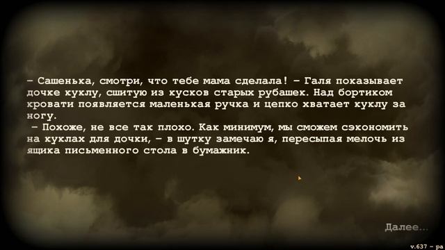 Day R БАГ ДЛЯ БЕСКОНЕЧНОЙ ПРОКАЧКИ ! День Р ТАЙНИК БАНДИТА ! КАРТА ВЫЖИВШЕГО ! #14 смотреть онлайн