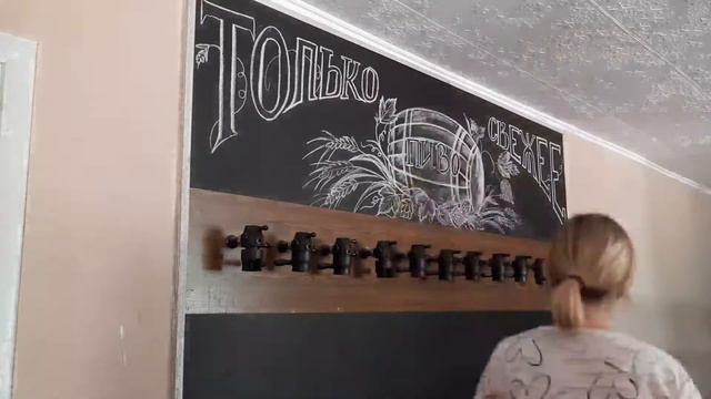 Роспись мелом. смотреть онлайн