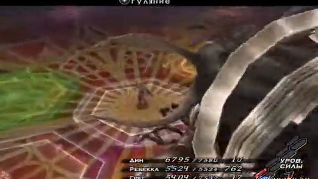 Wild Arms 5 финальный босс смотреть онлайн