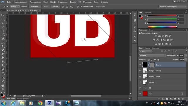 Как сделать длинную тень в фотошопе?? смотреть онлайн
