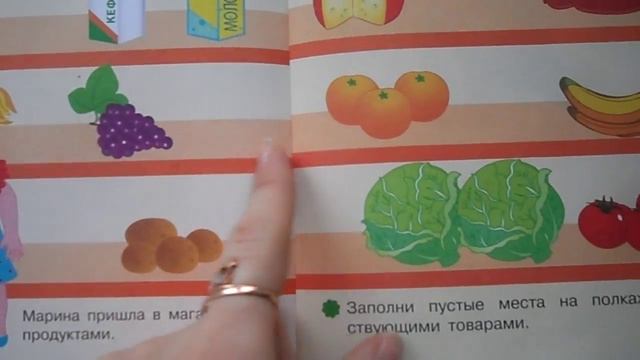 МАСЛЯНЫЕ КАРАНДАШИ И КНИЖКИ С РАЗВИВАЮЩИМИ НАКЛЕЙКАМИ) смотреть онлайн