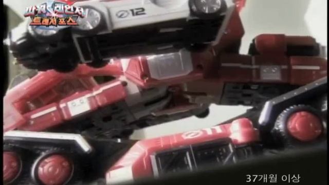 Power Rangers Treasure Force TVCF ② смотреть онлайн