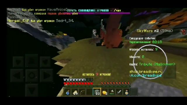 КАК СОЗДАТЬ СВОЙ СЕРВЕР МАЕНКРАФТ ПЕ БЕСПЛАТНО! смотреть онлайн