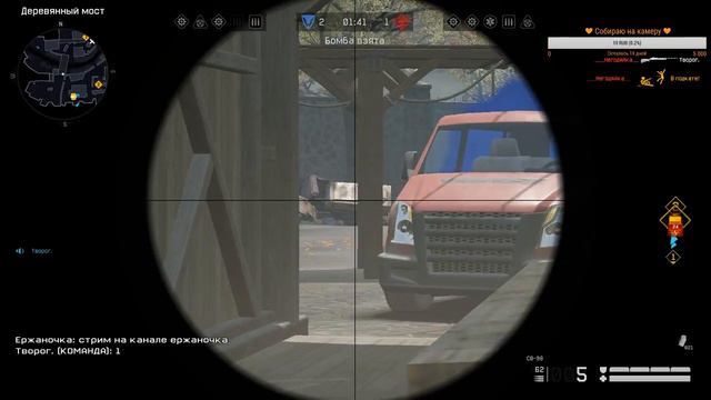 Ержаночка#Warface🧡(АЛЬФА)Stream🧡Катаем РМ/Паблики🧡 смотреть онлайн
