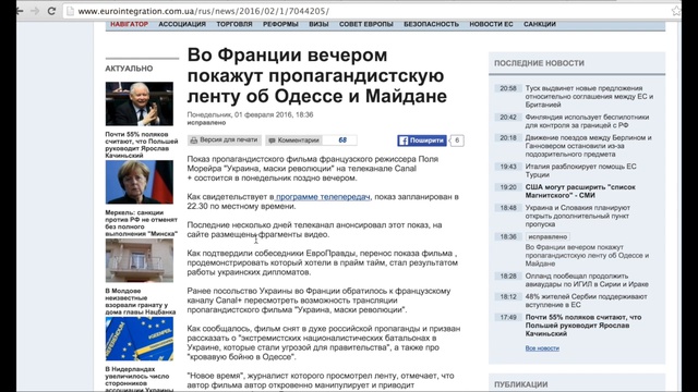 Украинские дипломаты добились переноса мозга смотреть онлайн