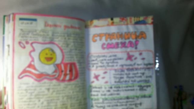 Обзор на мой Личный дневник #2 часть смотреть онлайн