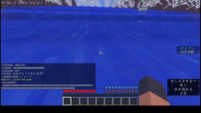 【Minecraft】4200mアスレチックをする смотреть онлайн