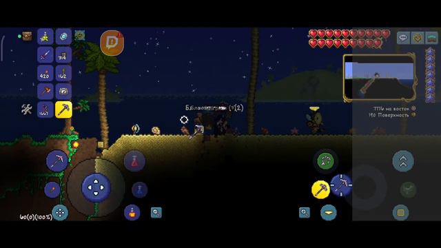 What?! TerRaria s teroristami (😰derevo ne poiavilos) | Terraria смотреть онлайн