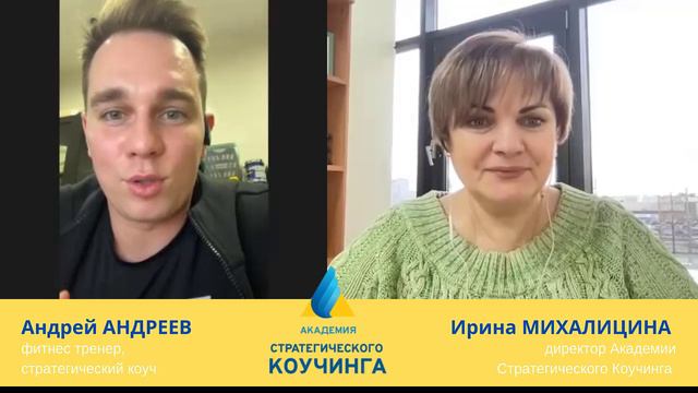 Как следовать своей миссии, несмотря на вызовы судьбы