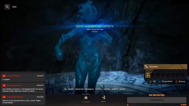 BLACK DESERT PS4 XBOX STREAM КАЧАЕМ ВИЗАРДА смотреть онлайн