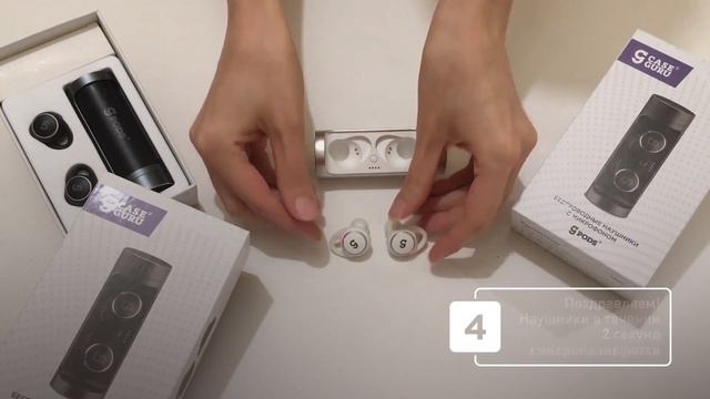 Что делать, если один из наушников не синхронизируется с другим? смотреть онлайн