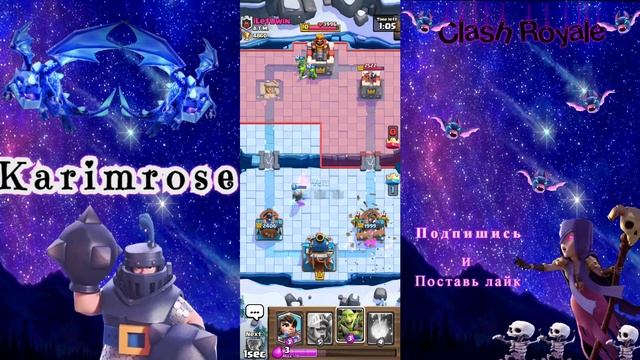 Зачем в клэш рояле нужны грибы? Спелл бейт снова в глобале смотреть онлайн