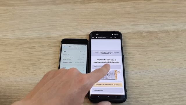 IPHONE SE 2020 С ALIEXPRESS - ОБЗОР ВОССТАНОВЛЕННОГО АЙФОНА! смотреть онлайн