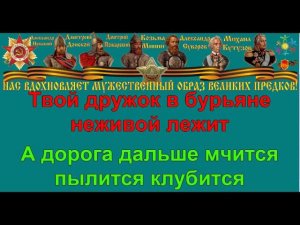 ЭХ ДОРОГИ караоке слова песня ПЕСНИ ВОЙНЫ ПЕСНИ ПОБЕДЫ минусовка