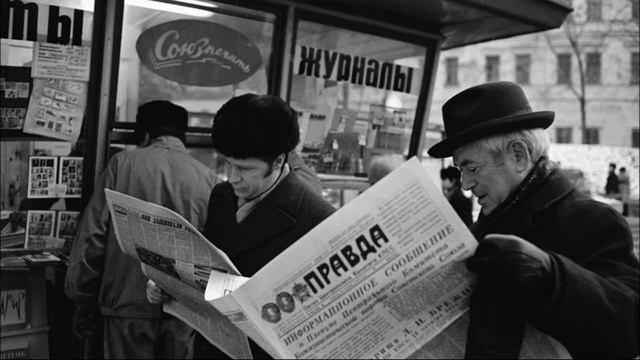 Газетные киоски СССР смотреть онлайн