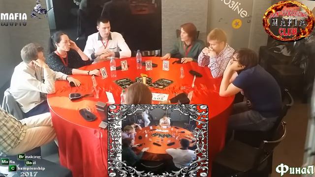 Мафия. Чемпионат Breaking Bad 2017. Финал. Игра №5 (25.06.17) смотреть онлайн