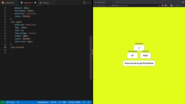 Keypress Events JavaScript Tutorial | How to make KeyDown Event? смотреть онлайн