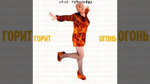 Первый встречный смотреть онлайн