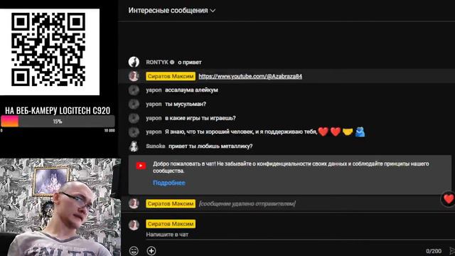 я простой колясочник из деревни стрим) смотреть онлайн