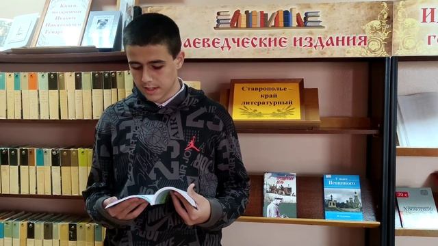 Усманов Рафаэль читает стихотворение Василия Лысанева «Ставрополье» смотреть онлайн
