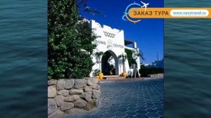 DOMINA CORAL BAY AQUAMARINE POOL Шарм-Эль-Шейх – ДОМИНА КОРАЛ БАЙ АКВАМАРИН ПУЛ Шарм-Эль-Шейх обзор