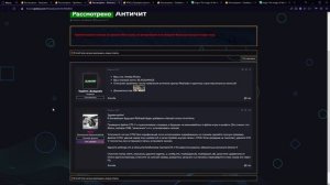 Решение проблем с Easy Anti cheat GTA 5 RP.