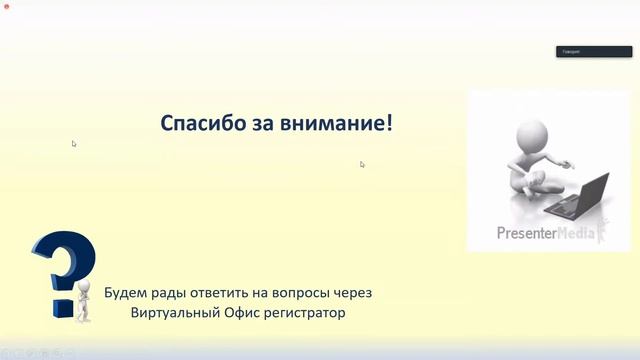 График обучающих вебинаров с обучающимися АТУ смотреть онлайн