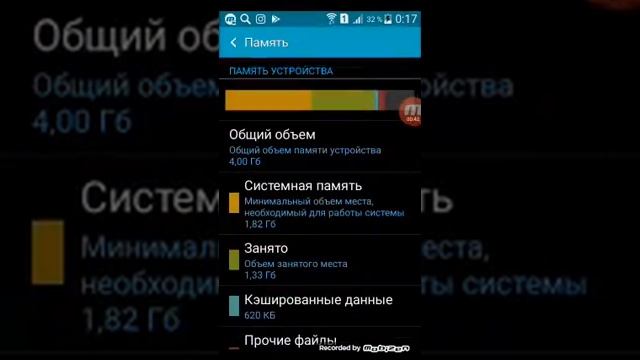 Как очистить телефон за минуту! смотреть онлайн