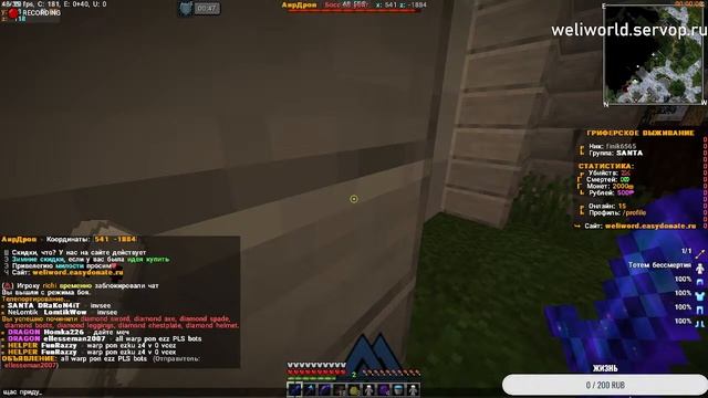 ИГРАЮ НА ГРИФ СЕРВЕРЕ.РАЗВИТЬЕ ЗАХОДИМ#aresmine #санрайз #гриф #minecraft #руда смотреть онлайн