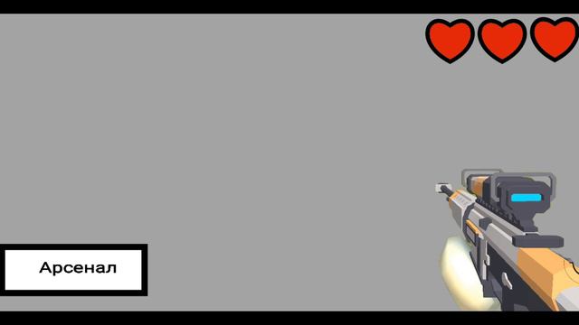 ОБНОВЛЕНИЕ 1.0.6 В ЧИКЕН ГАН В ПОКЕТ КОД!