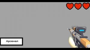 ОБНОВЛЕНИЕ 1.0.6 В ЧИКЕН ГАН В ПОКЕТ КОД!