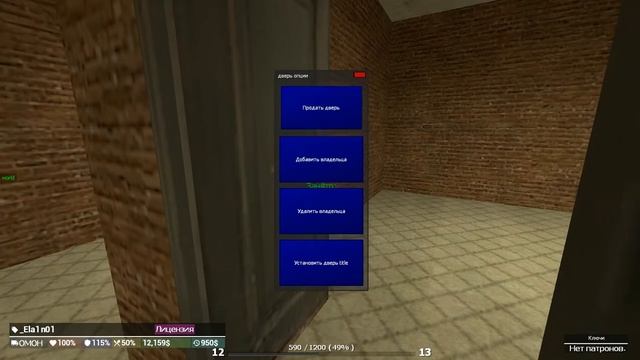 Бездельничаем в Гарис Мод за Омона | Garry's Mod | DarkRP.