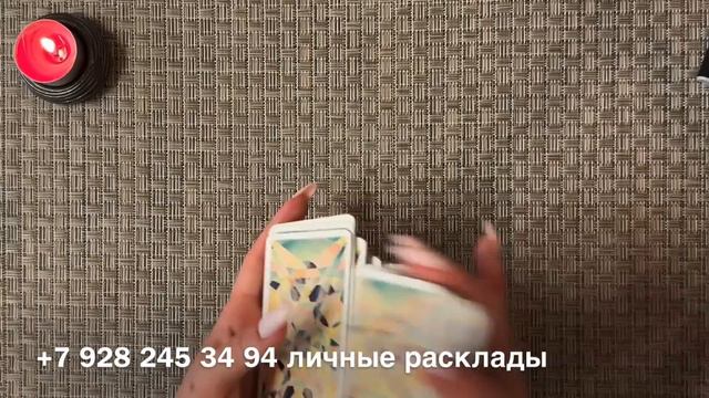 ❗️ОНА С УМА СХОДИТ!🤩❤️🔥 КТО ПОСТОЯННО ДУМАЕТ О ВАС?💯🆘 И ХОЧЕТ УВИДЕТЬСЯ С ВАМИ⁉️🔮 смотреть онлайн