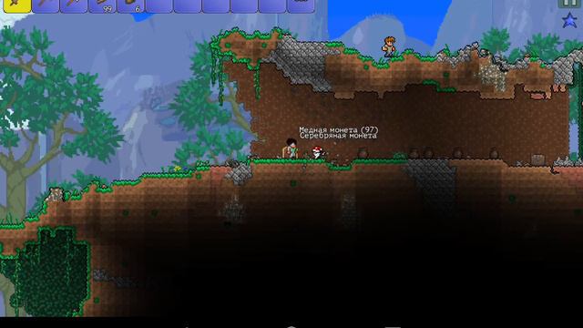 Прохождение террарии #1 смотреть онлайн