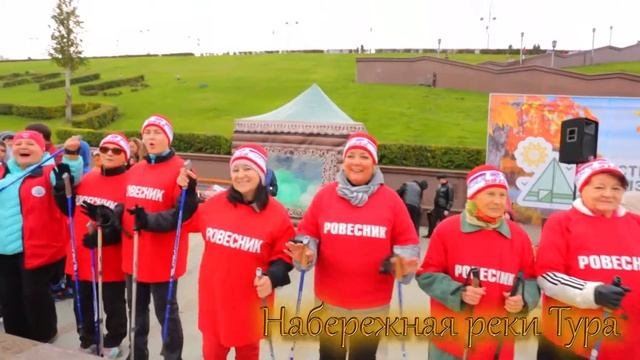 Флешмоб по скандинавской ходьбе и осенний День здоровья (2016) смотреть онлайн