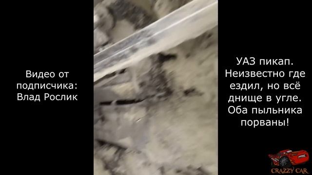 Подборка ЖЕСТЬ на СТО №132 ✅ ВОРЮГА СПАЛИЛСЯ!!! МОХНАТАЯ ПОКРАСКА!!! смотреть онлайн