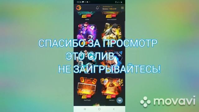 GG.STANDOFF2 проверка сайта