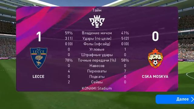 Открываю паки в PES 2020 MOBILE +собираю награды смотреть онлайн