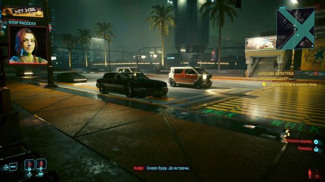 ＰＳ５.Прохождение Cyberpunk 2077 Часть 30: Королева Автострад: Городской Центр смотреть онлайн