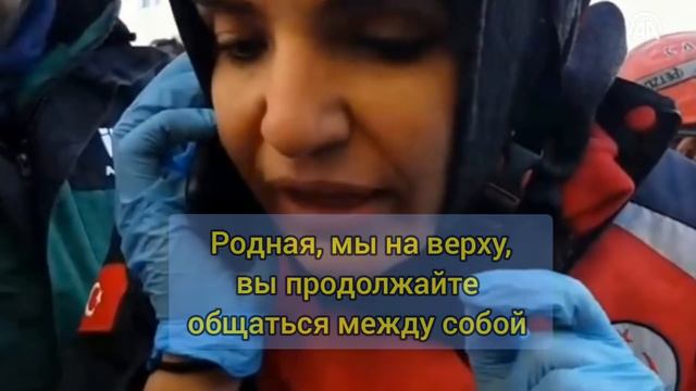 Землетрясение 6.8 балов в Турции | Спасение людей из под завалов,17 часов спустя | Elazığ 25.01.202 смотреть онлайн