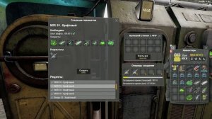 Will To Live Online КРАФТ ОРУЖИЯ