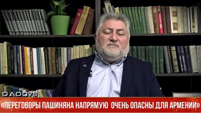 Ара Папян: «Переговоры Пашиняна напрямую очень опасны для Армении» смотреть онлайн