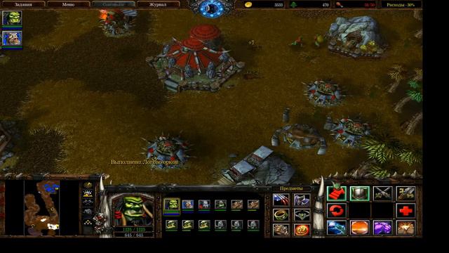 Warcraft 3 ROC - Прохождение. Кампания Орды. Виверны (6) смотреть онлайн
