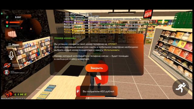 Создал новый аккаунт но зачем? путь не бомжа(проходим бп//начальные квесты) Black Russia//Lime смотреть онлайн