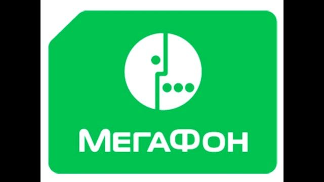 мелодия удержания мегафон (мегафон диджитал) в хорошем качестве. через volte вплотную к вышке смотреть онлайн