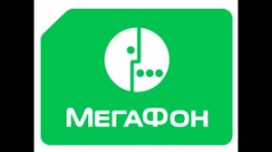 мелодия удержания мегафон (мегафон диджитал) в хорошем качестве. через volte вплотную к вышке